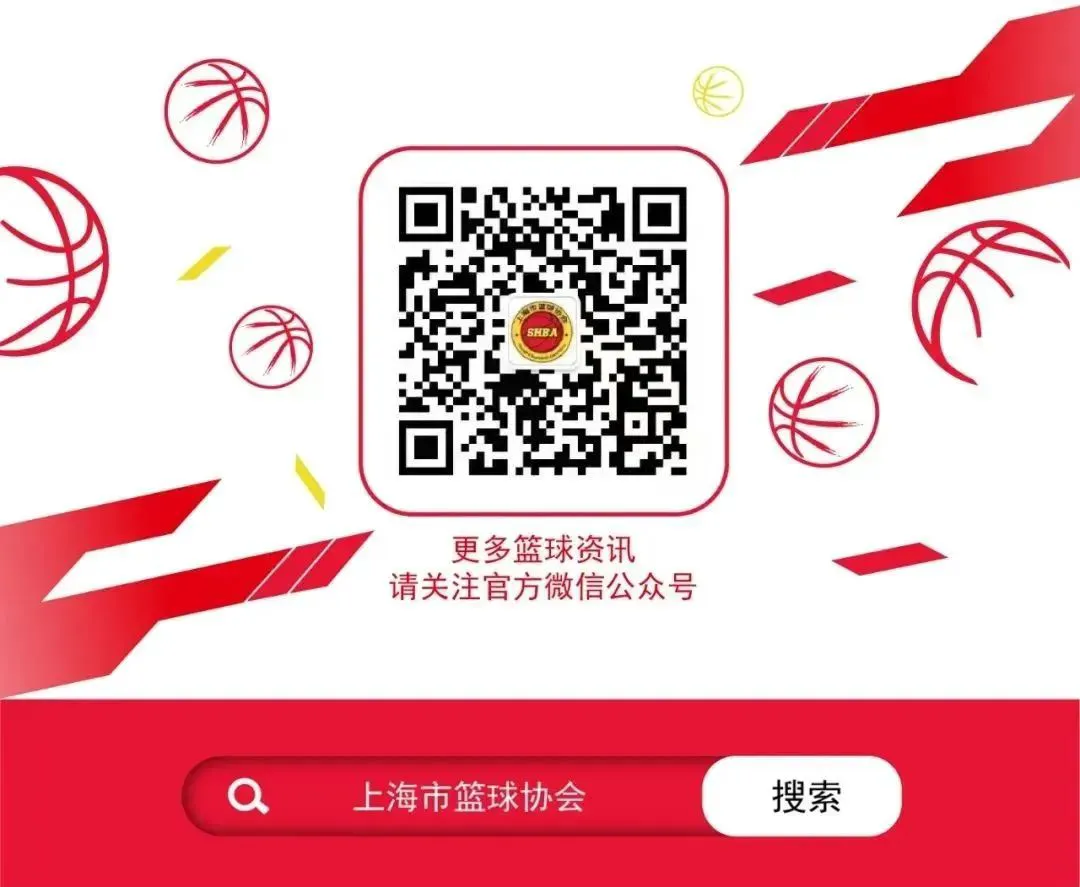 篮球双人训练计划怎么写_0